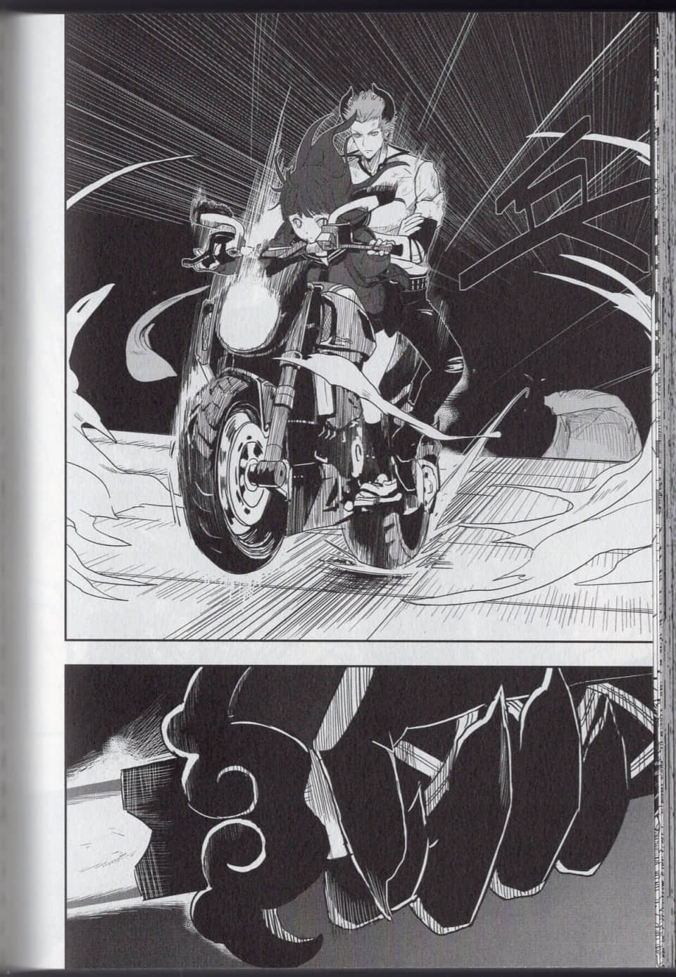 Page 82