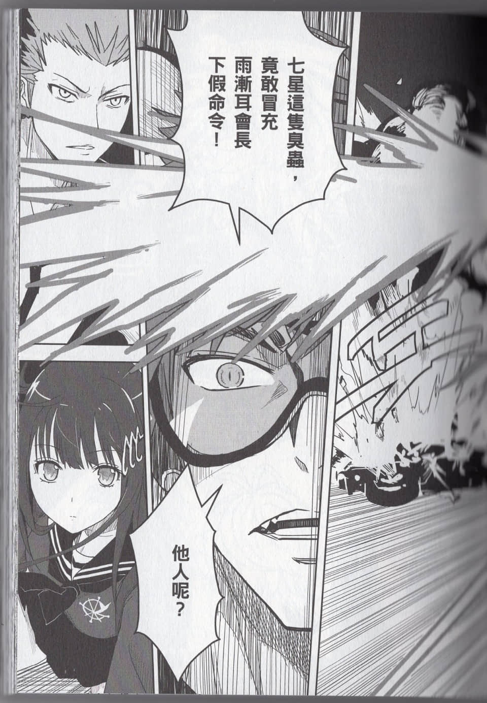 Page 87