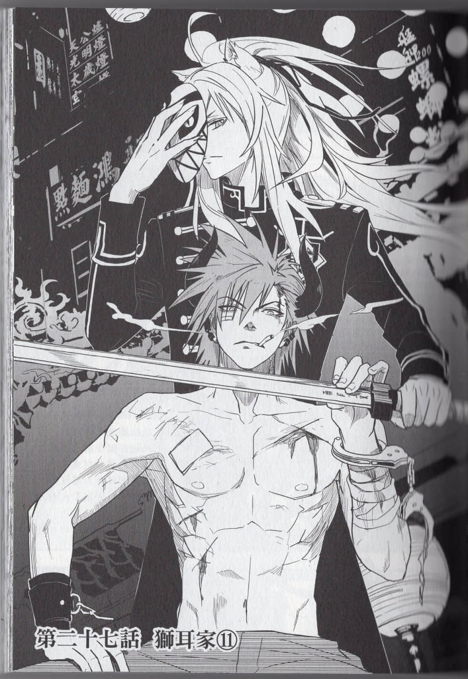 Page 89