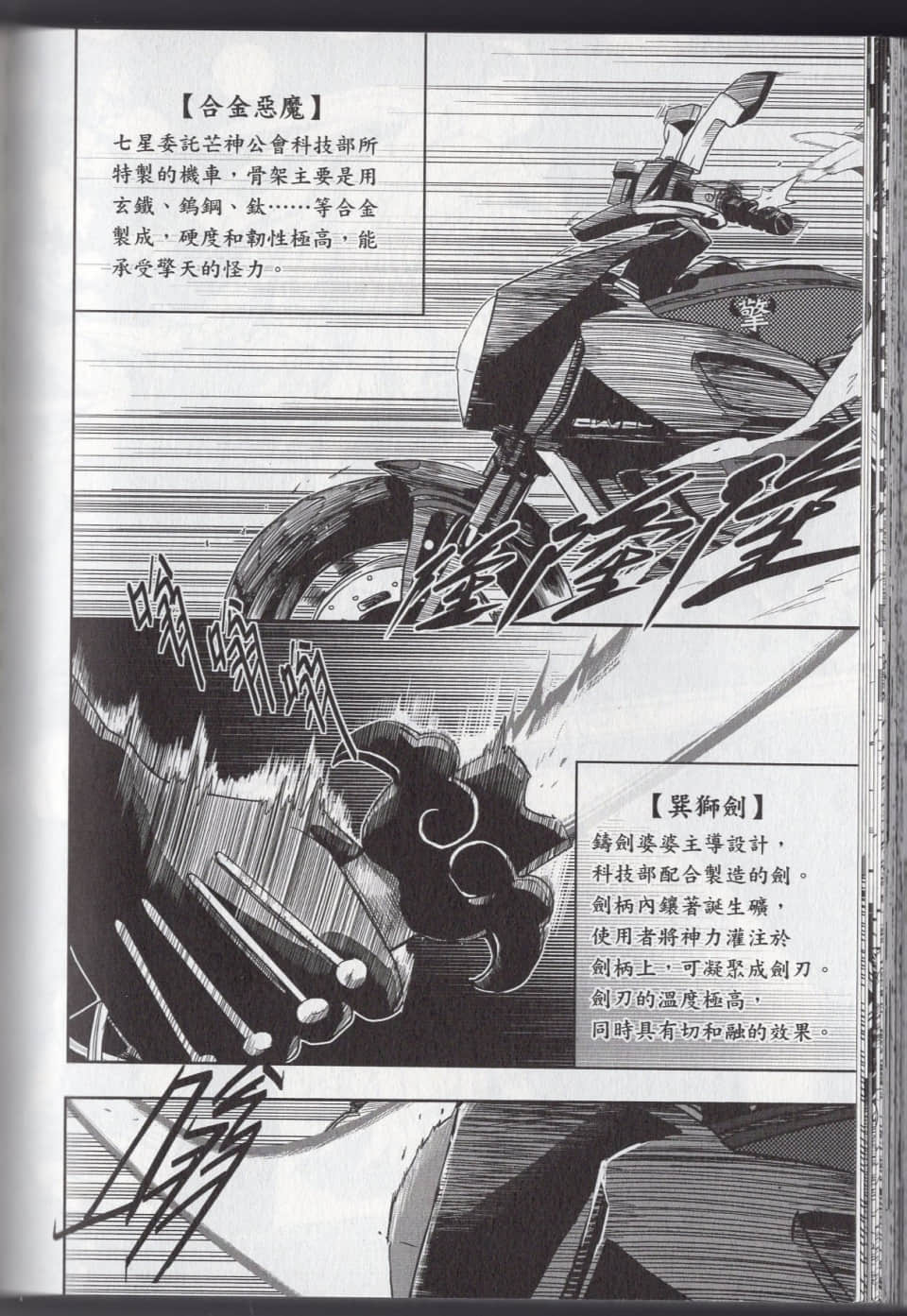 Page 90