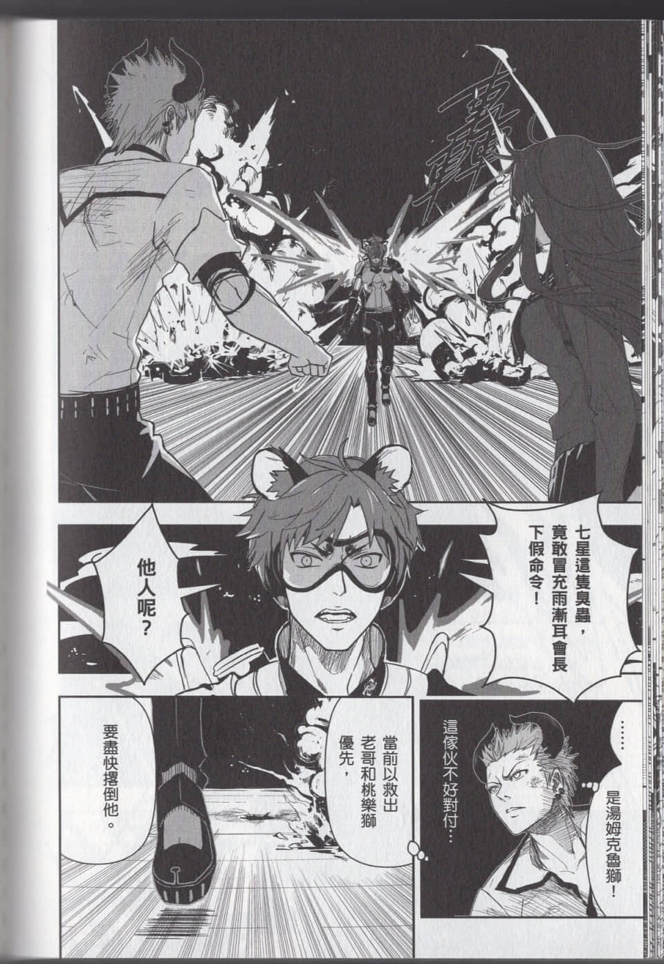 Page 92