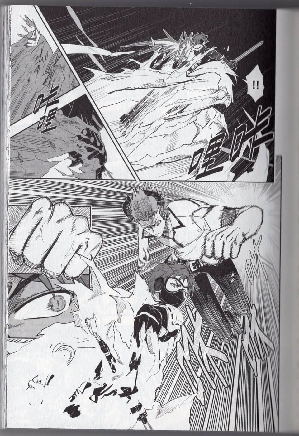 Page 97