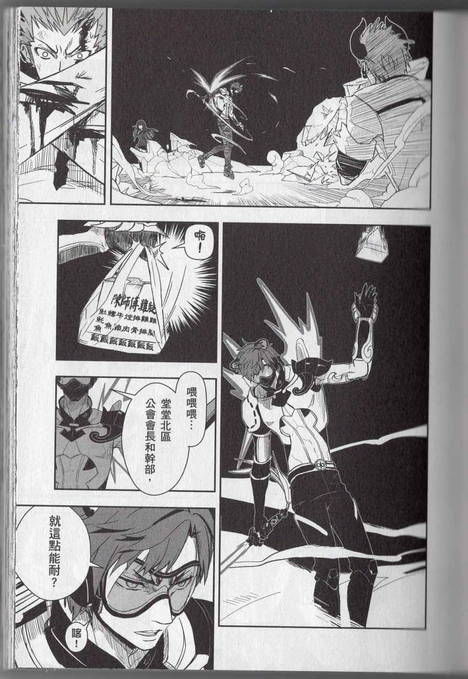 Page 99