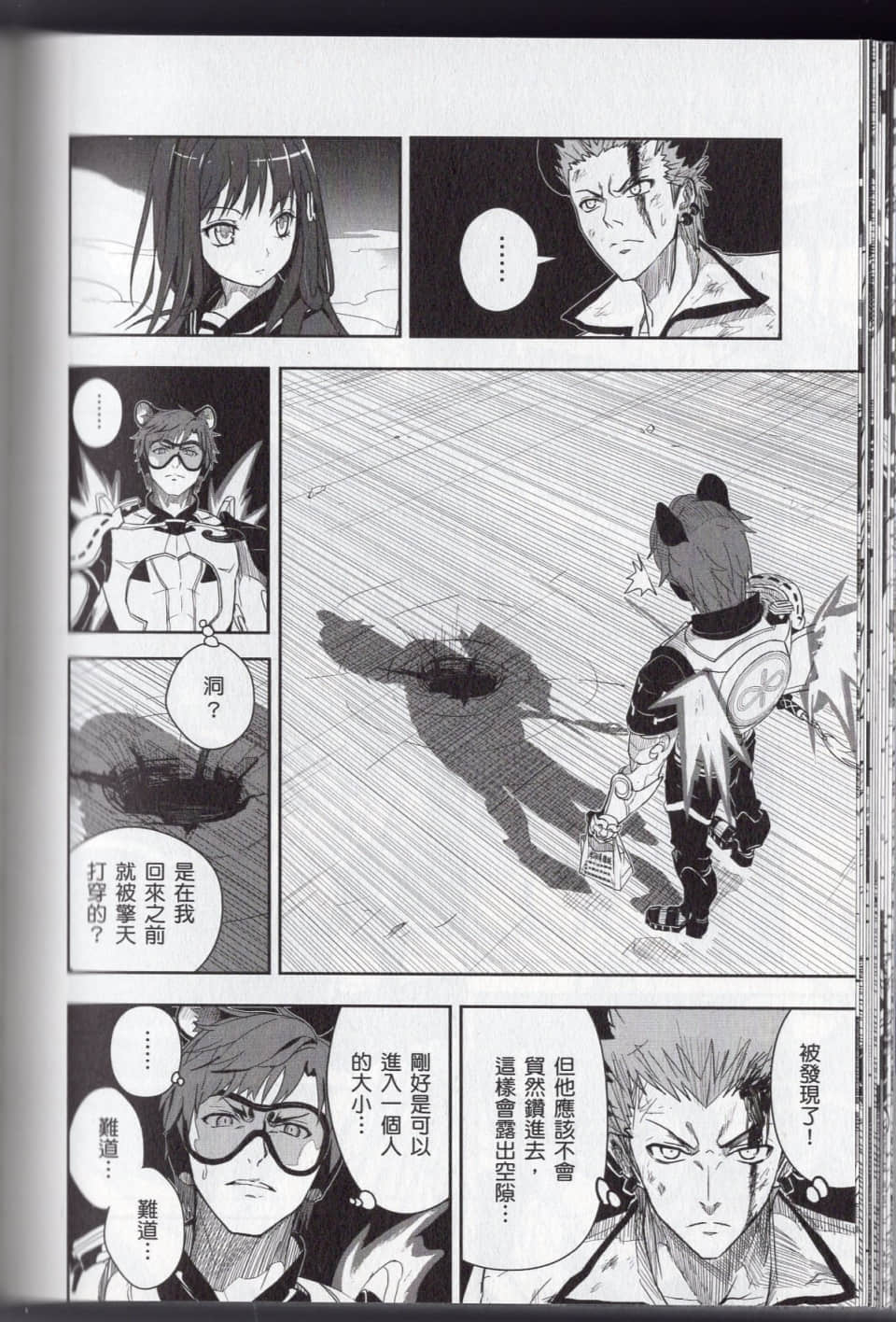 Page 100