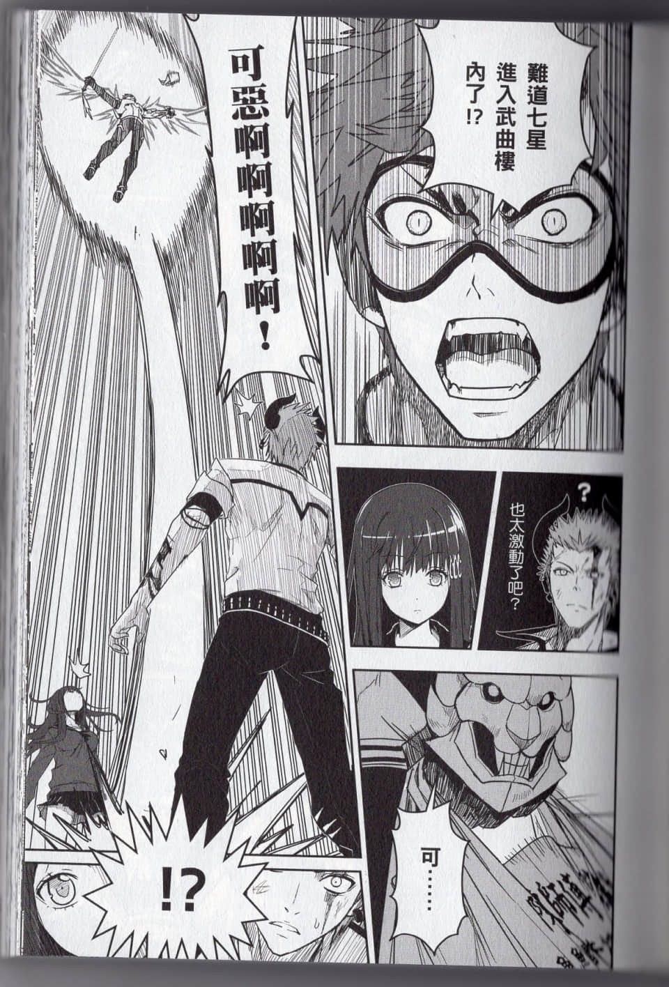 Page 101