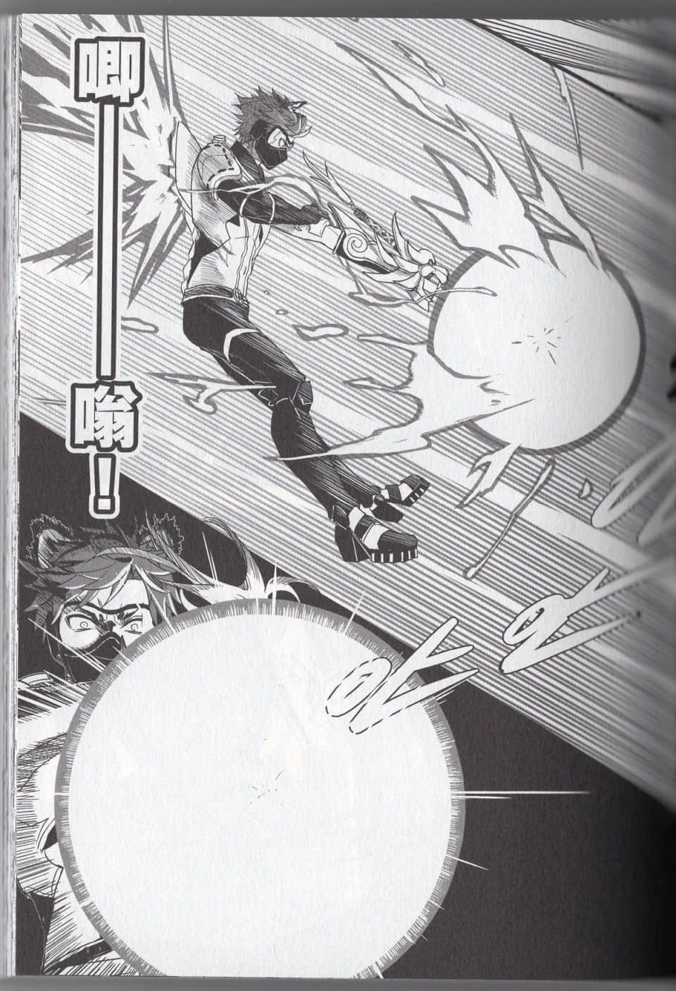 Page 105
