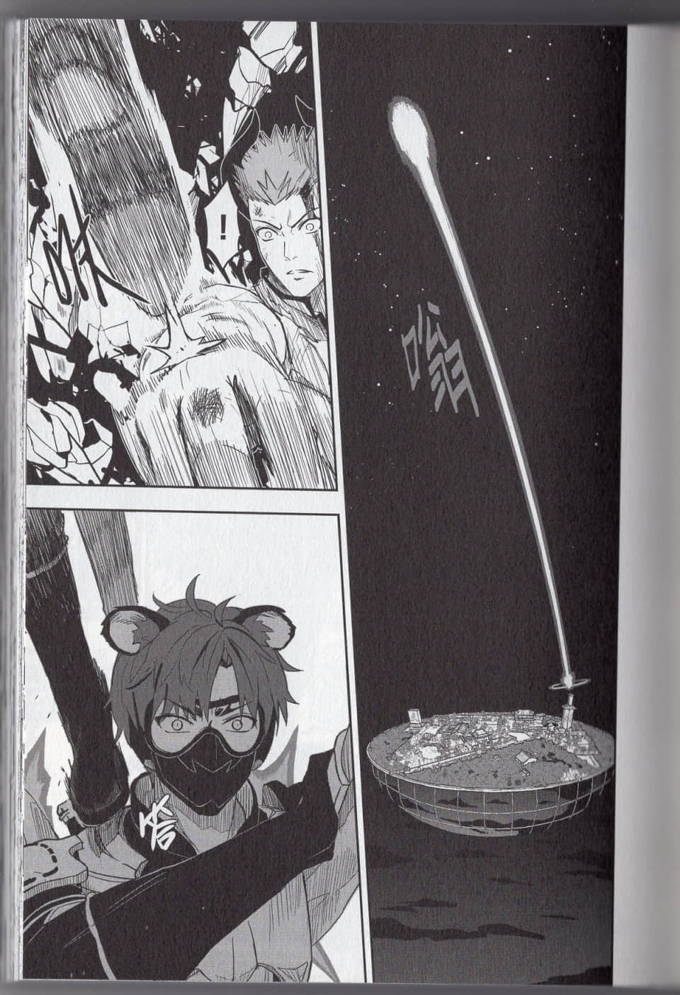 Page 107