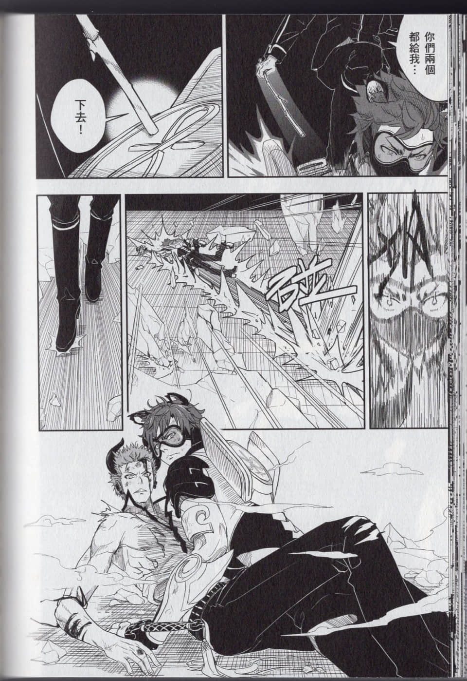 Page 108