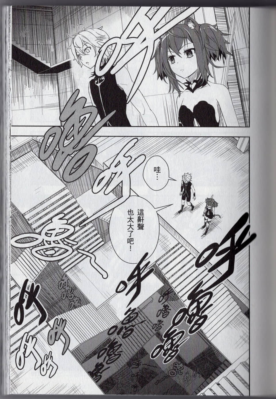 Page 113