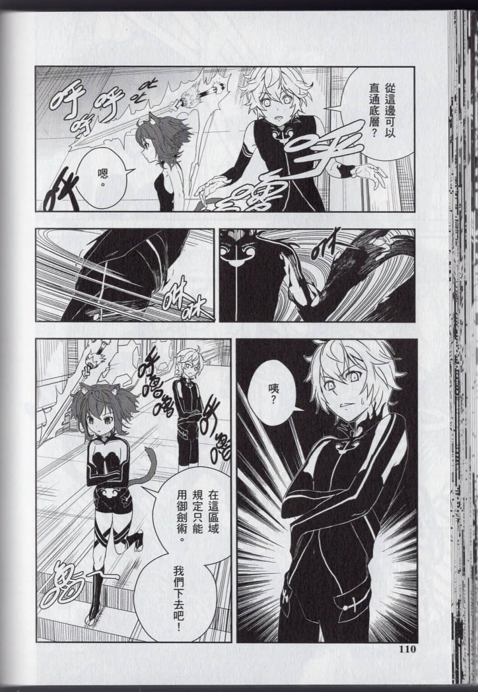 Page 114