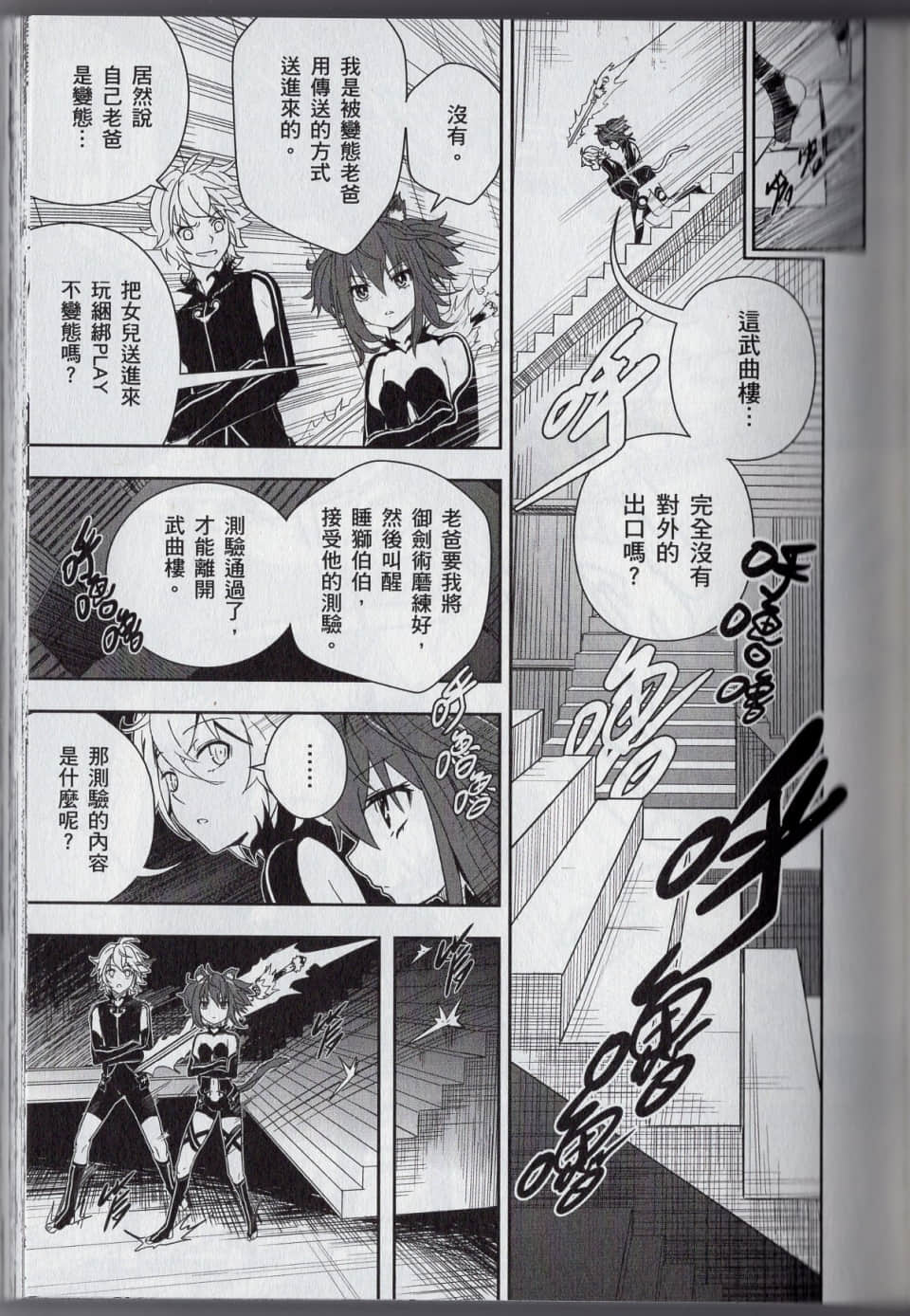 Page 115