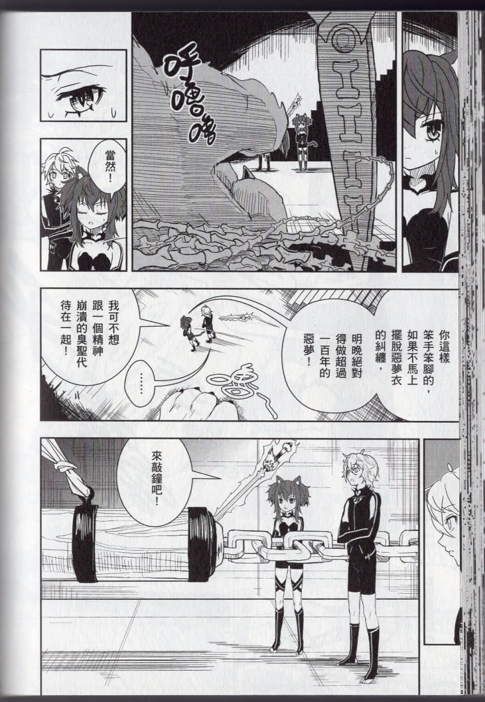 Page 118