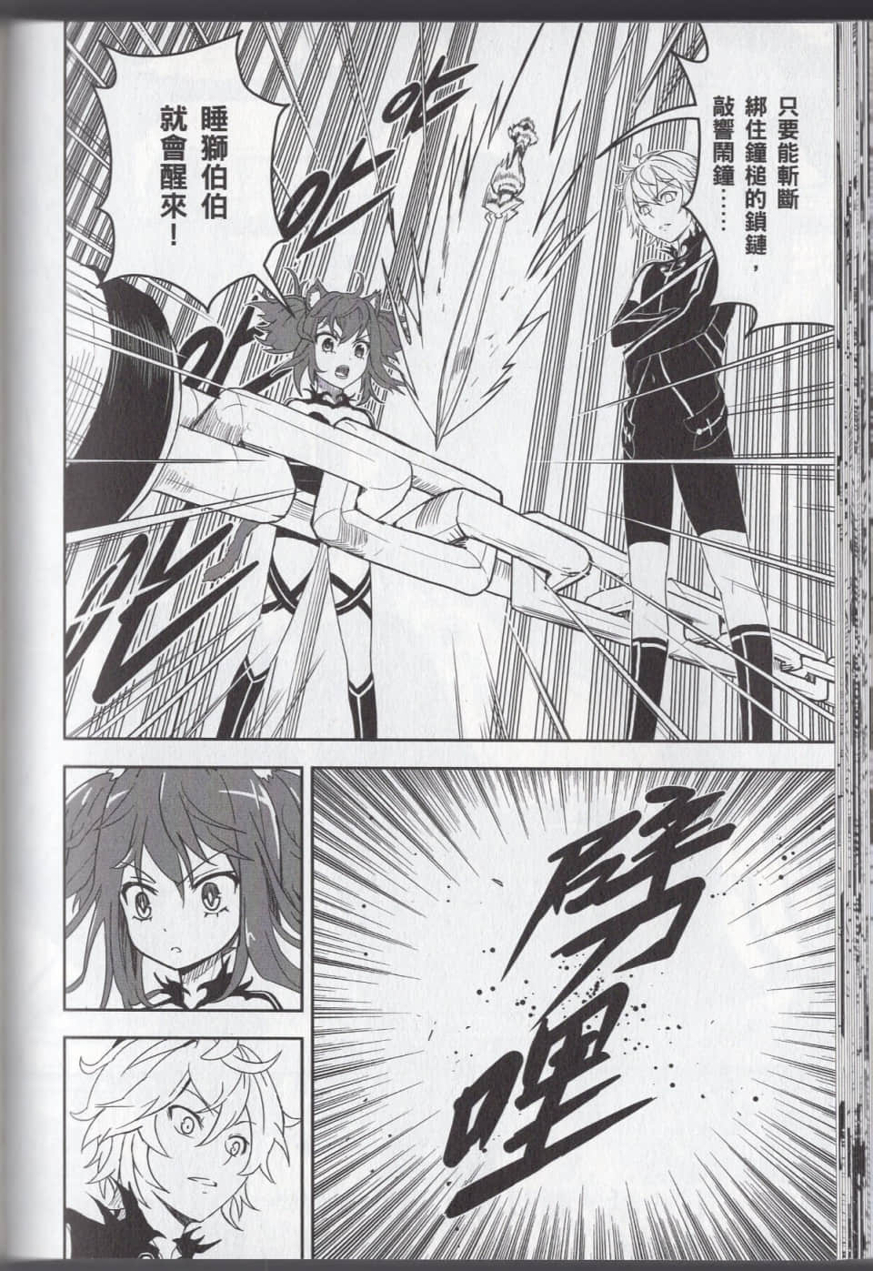 Page 122