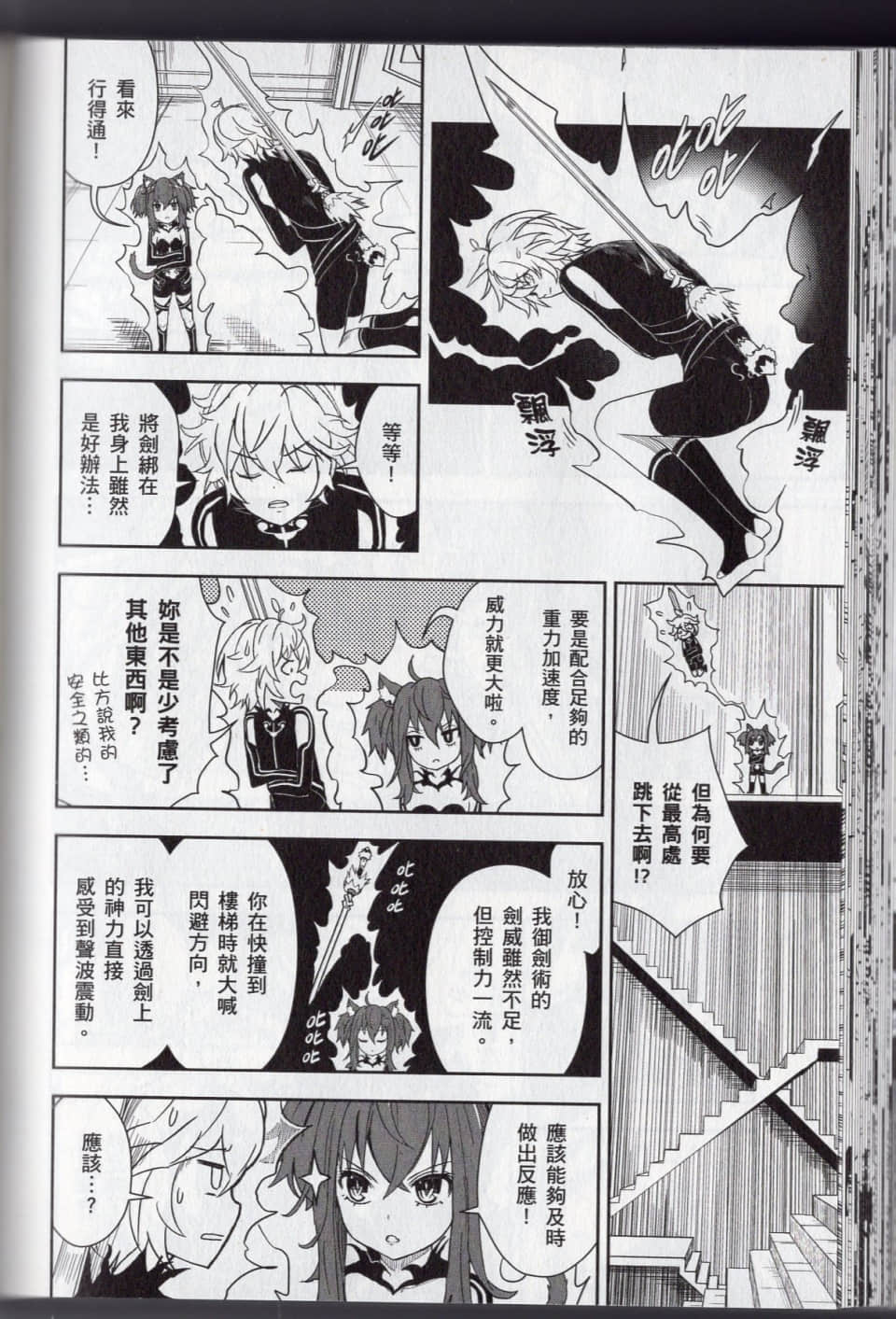 Page 124