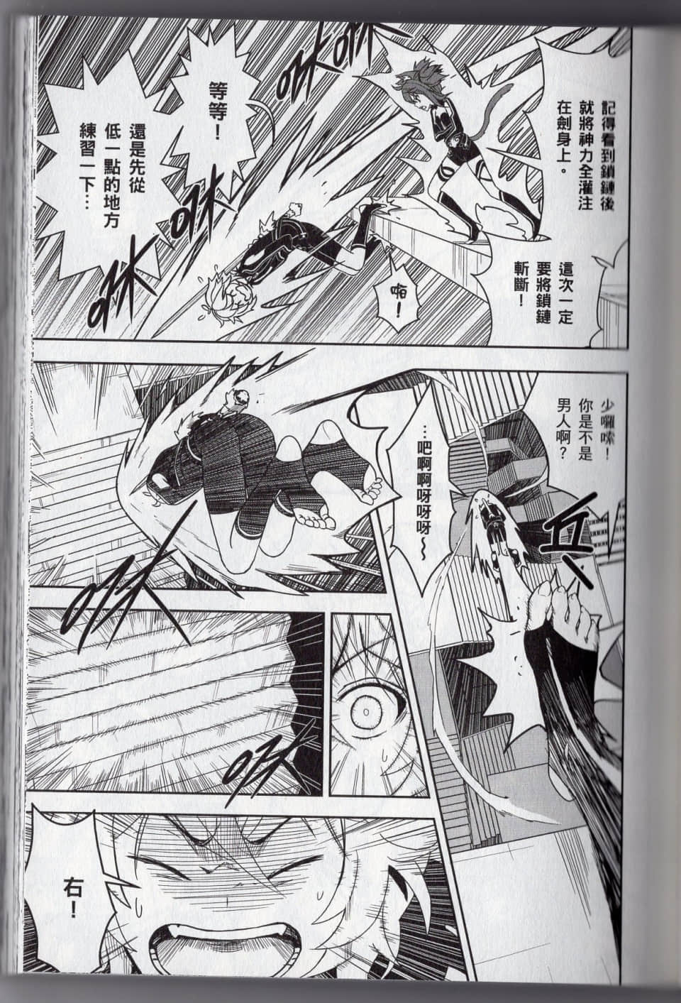 Page 125