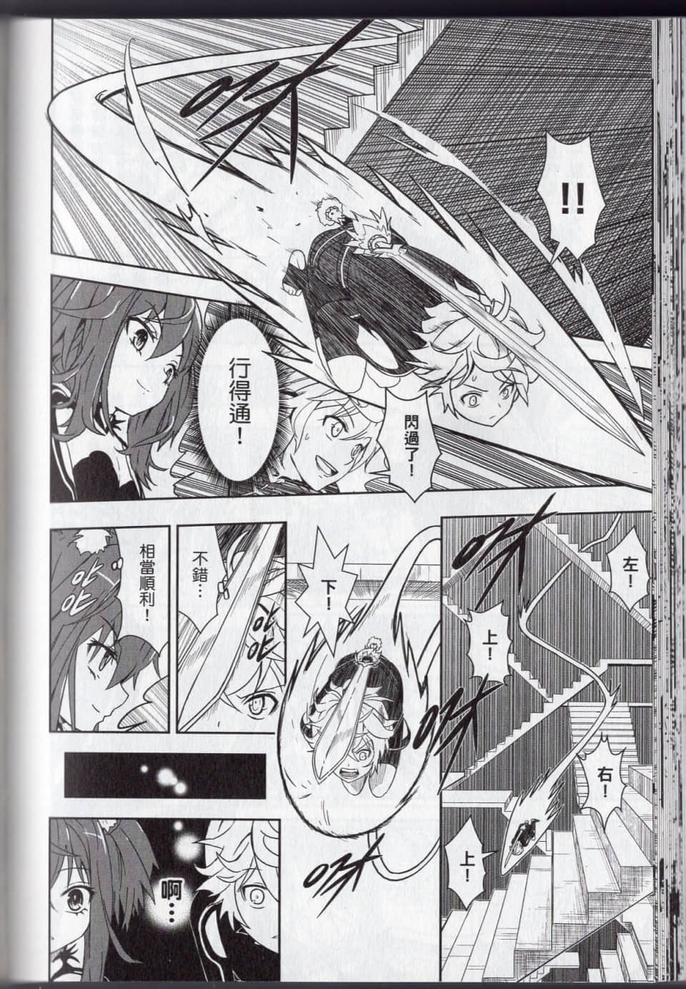 Page 126
