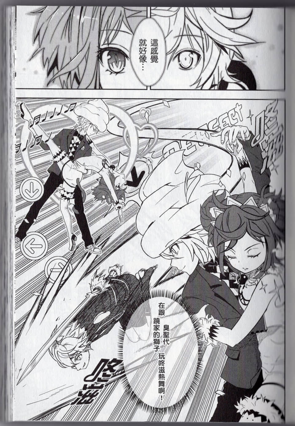 Page 127