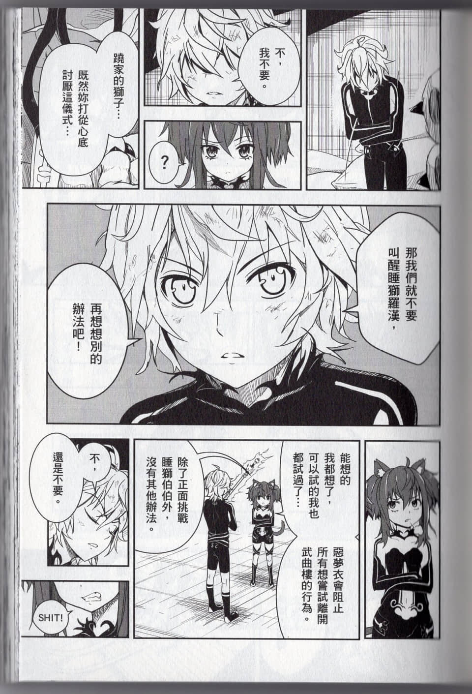 Page 133