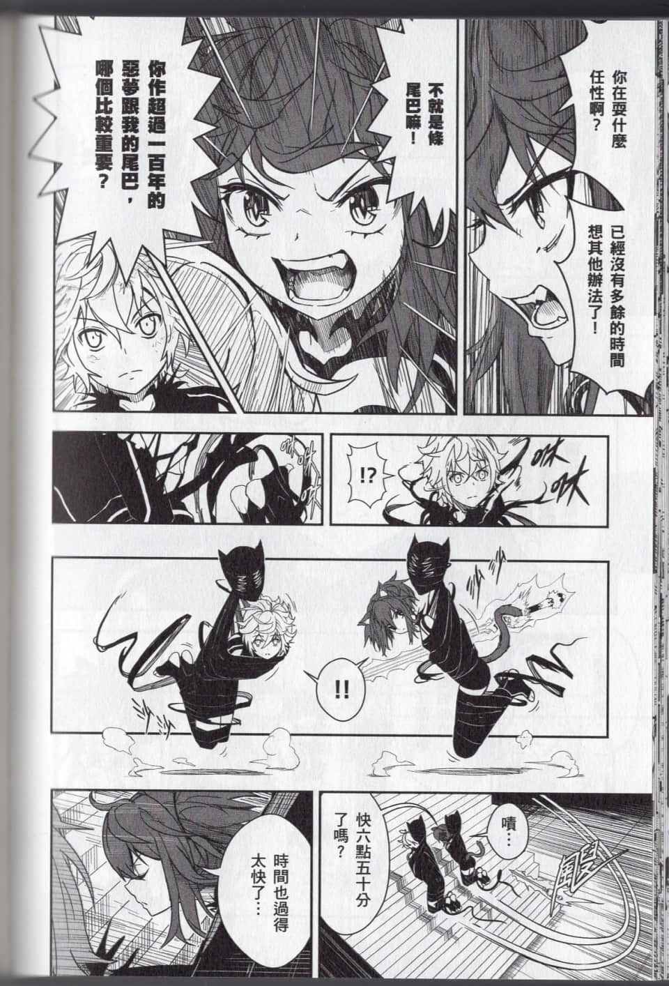 Page 134