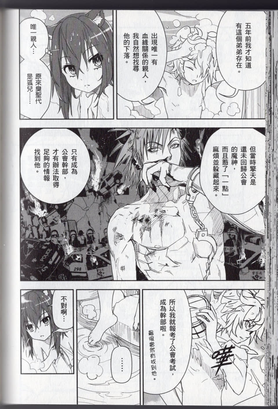Page 140