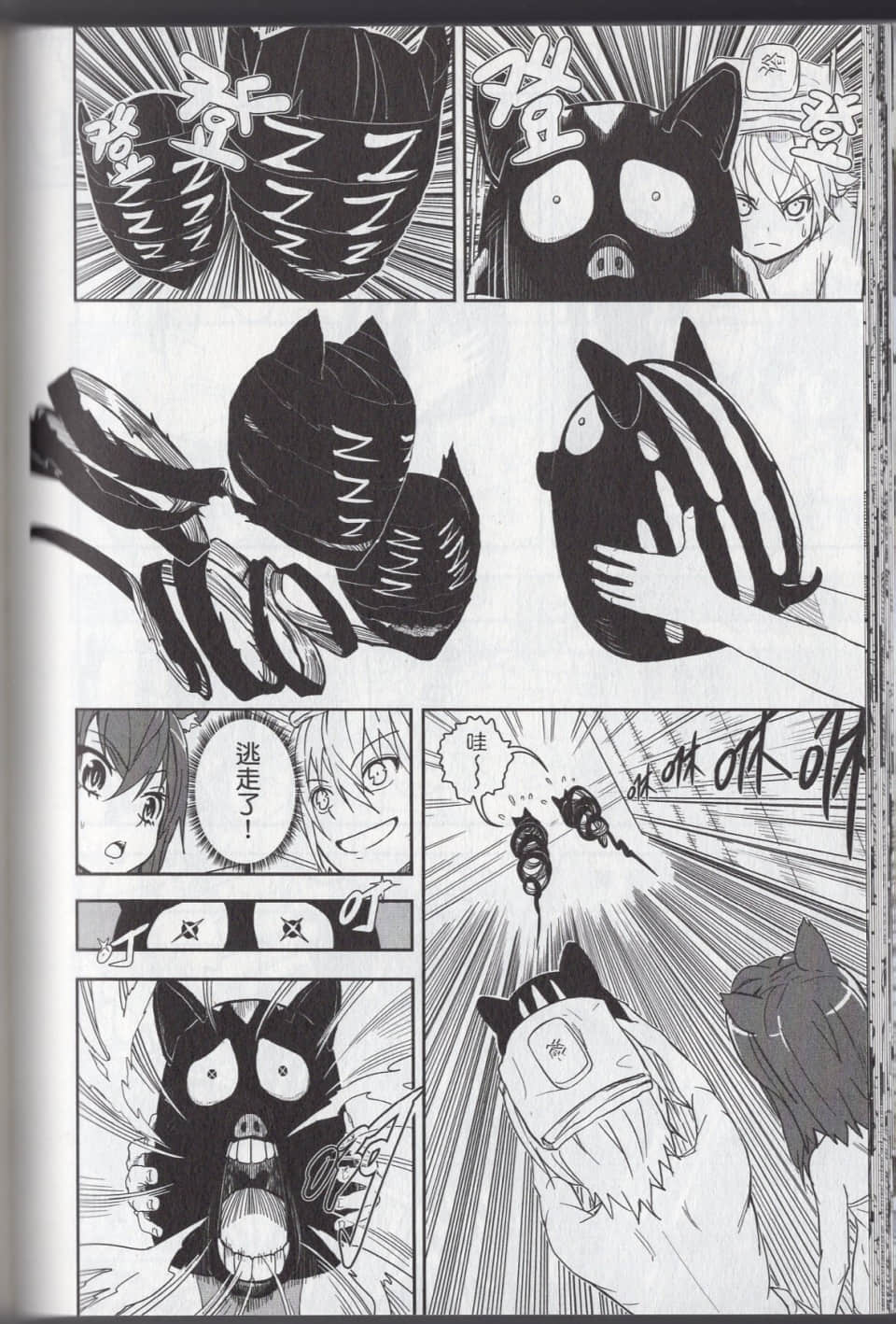 Page 146