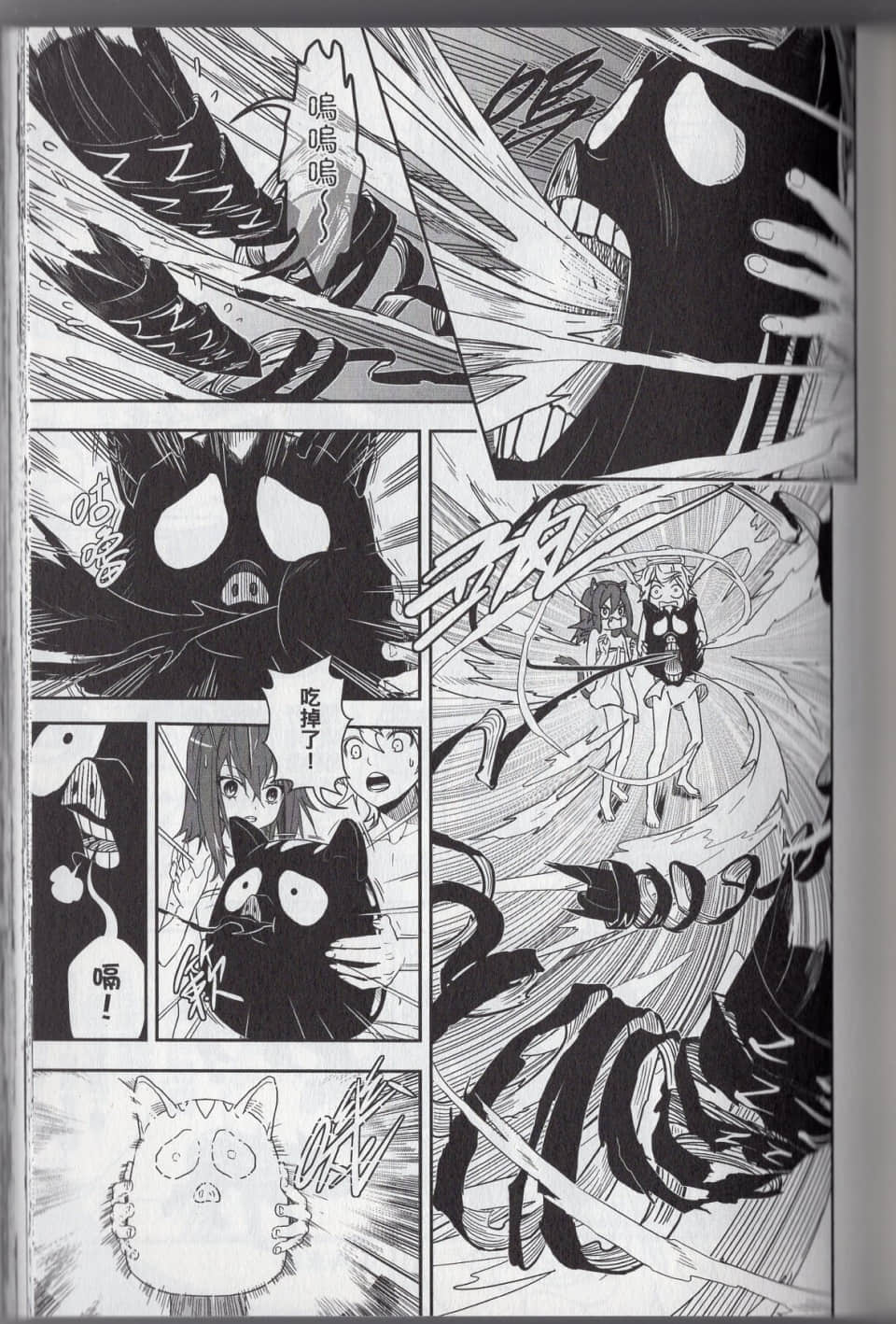 Page 147