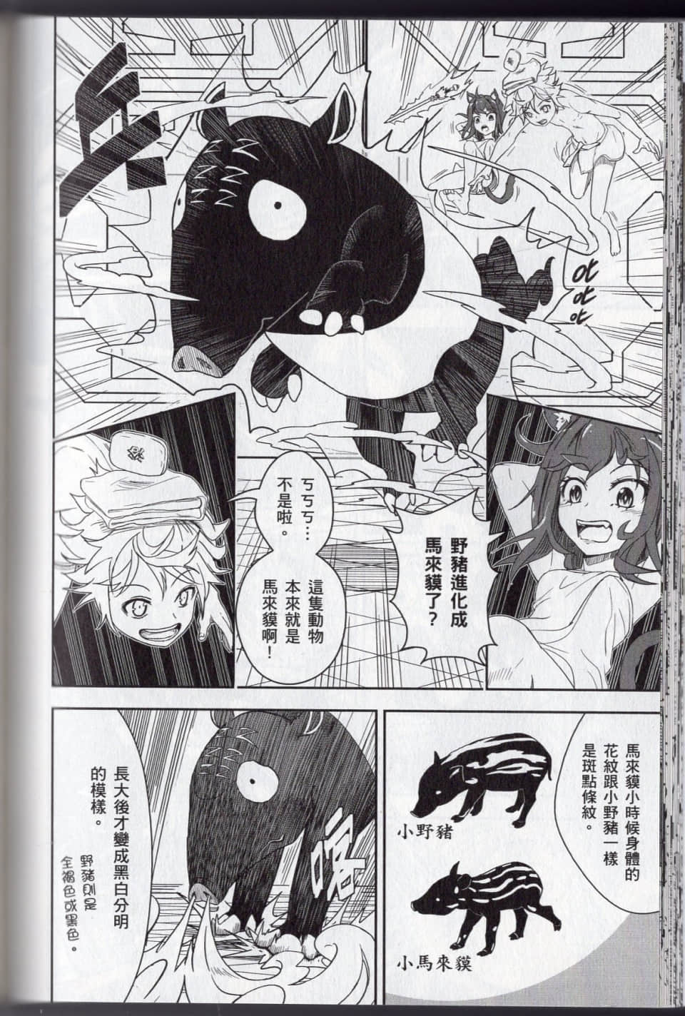 Page 148