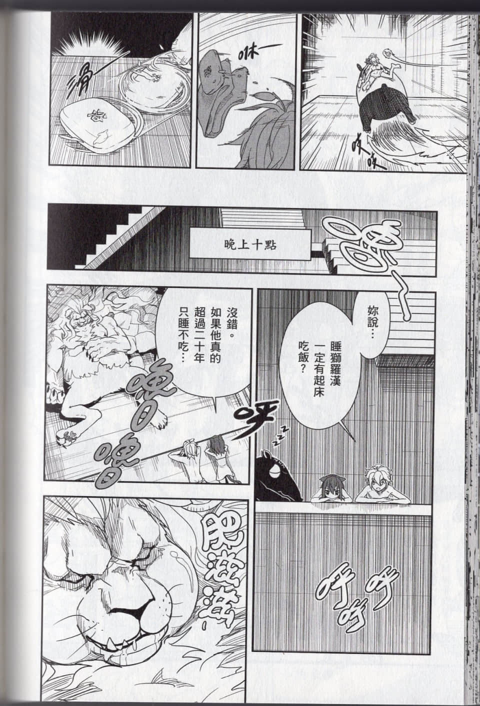 Page 150