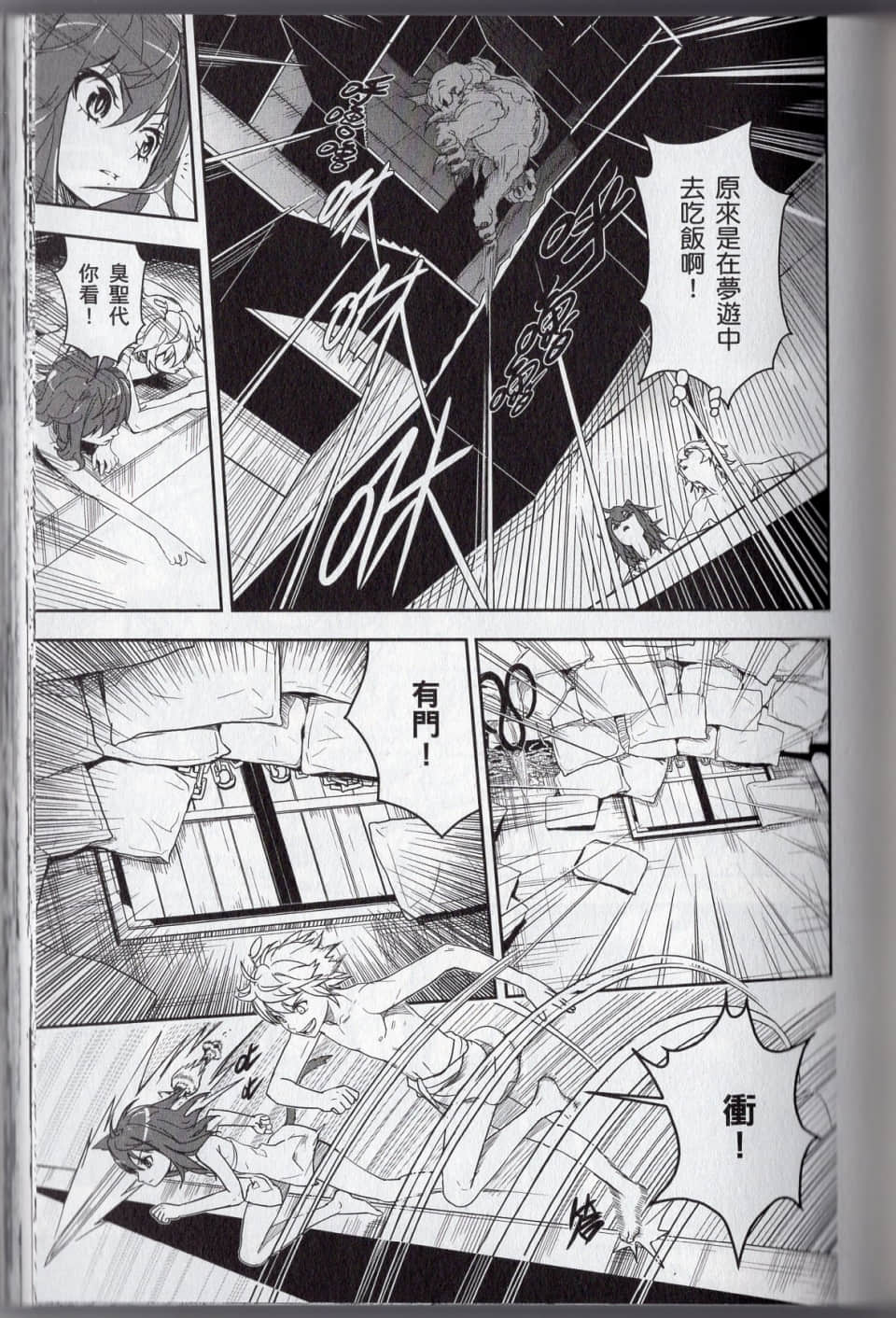 Page 153