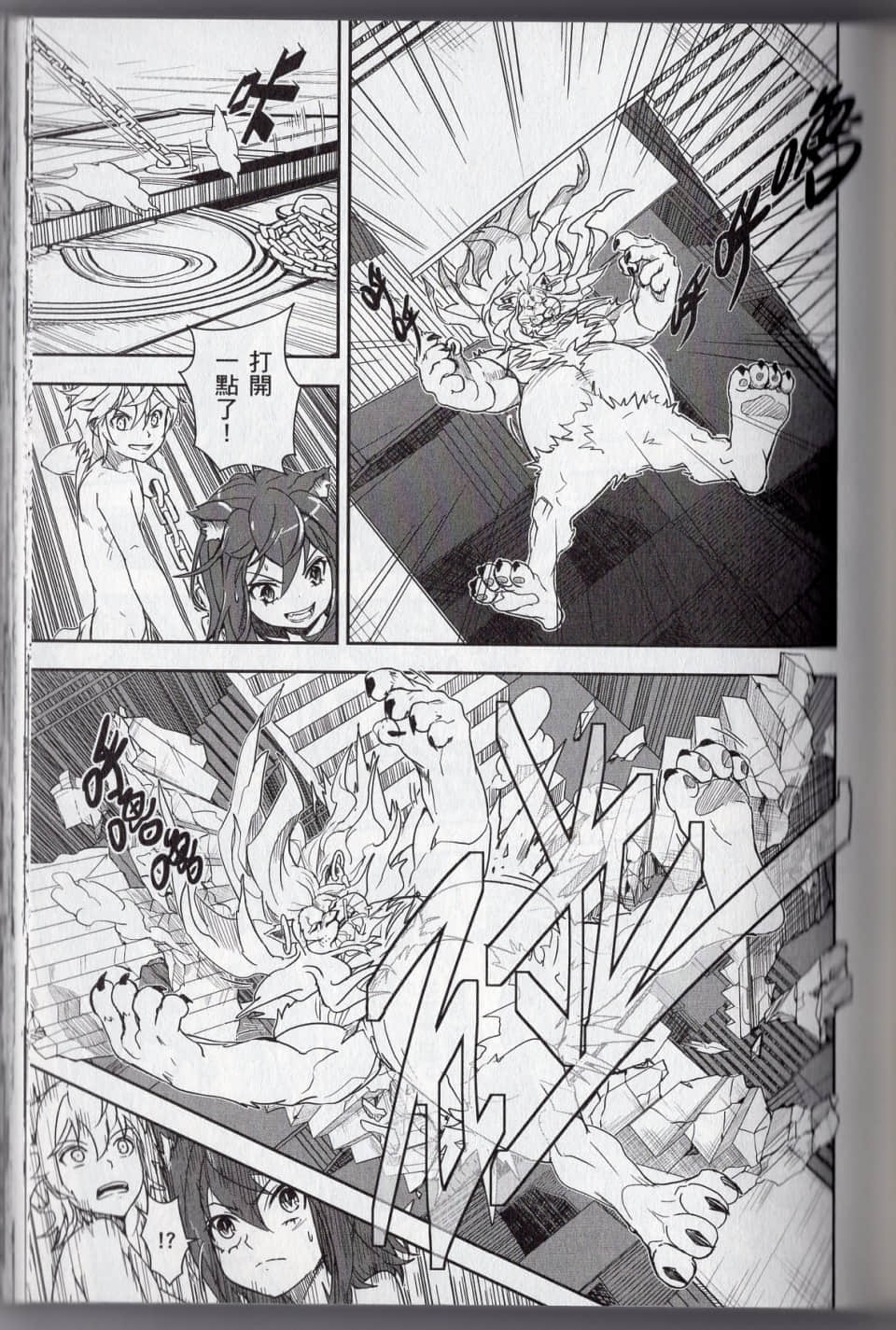Page 155