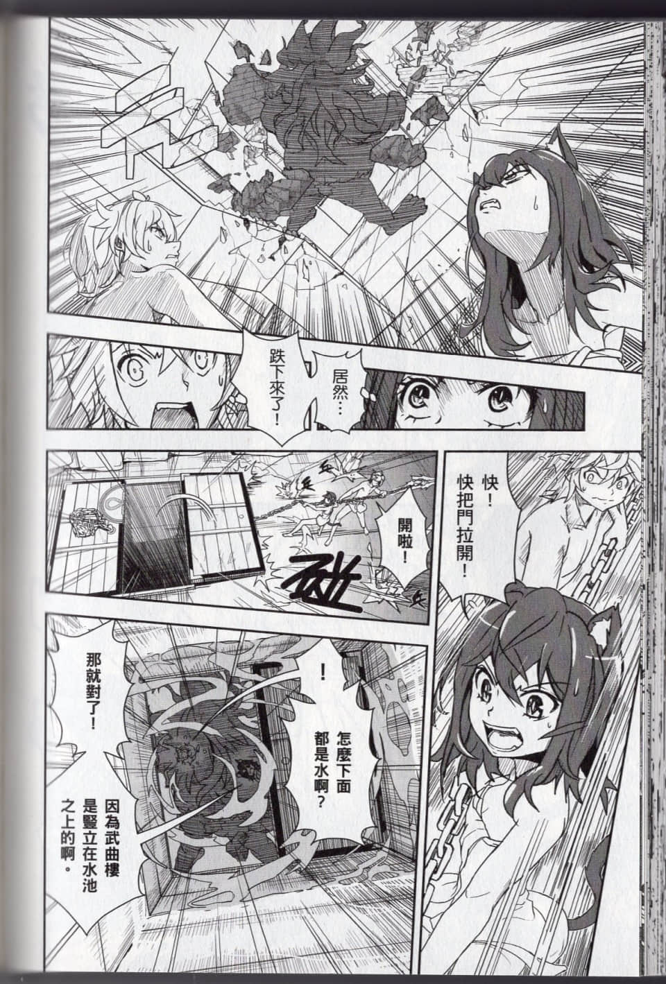 Page 156