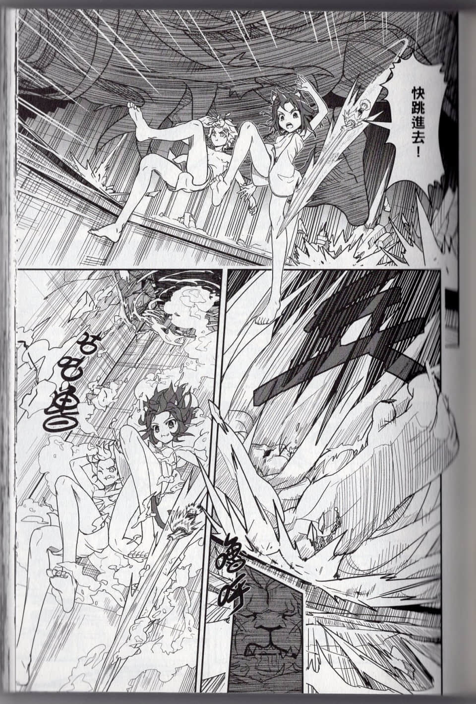 Page 157