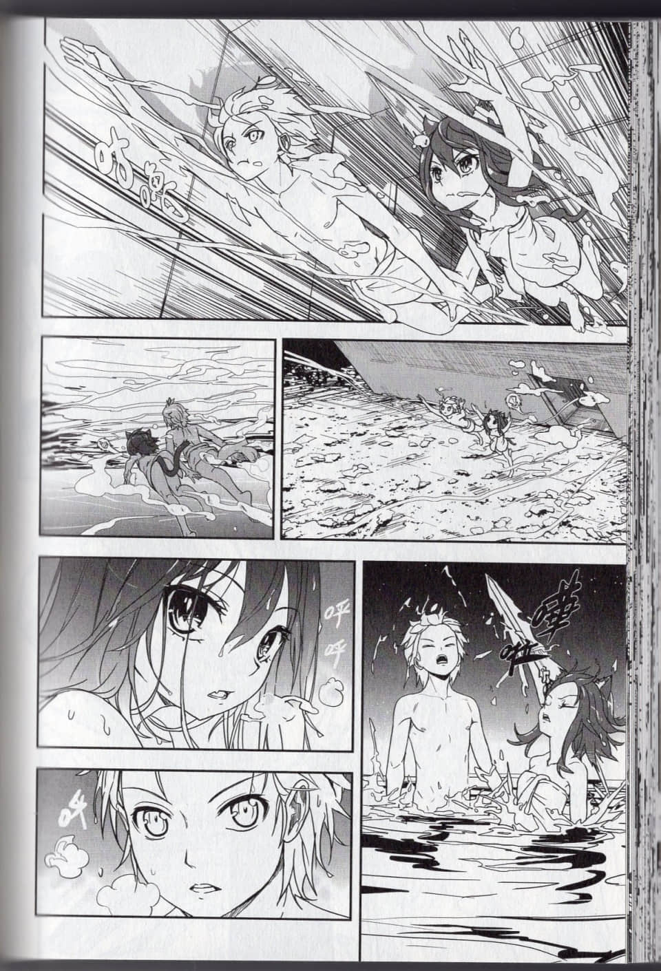 Page 158