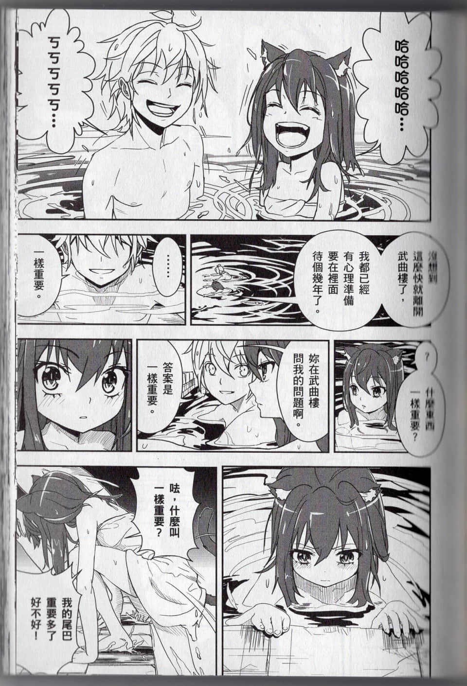 Page 159