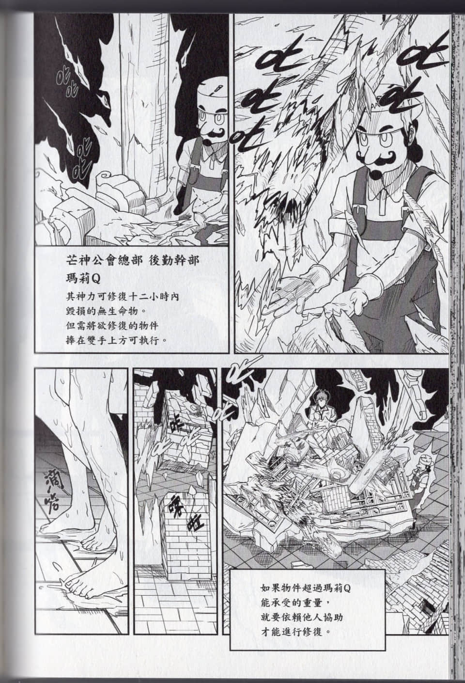 Page 164