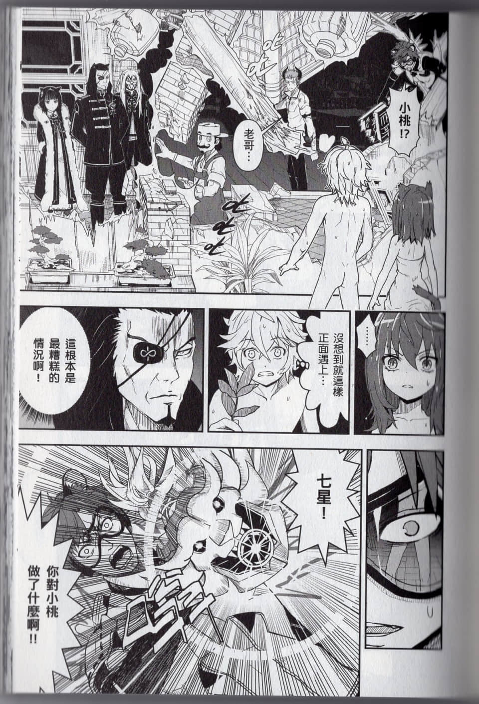 Page 165