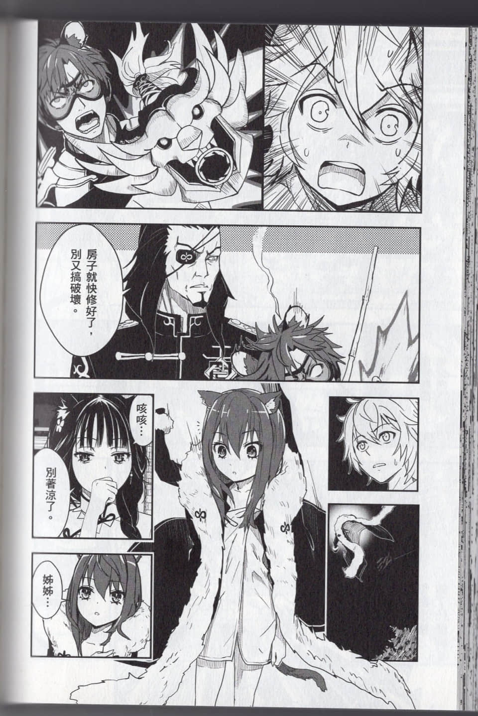 Page 166