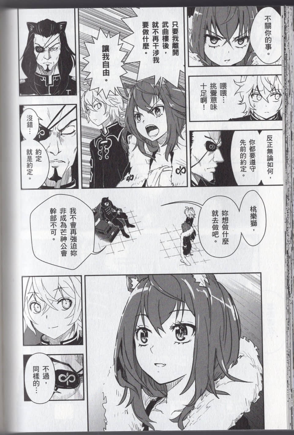 Page 168