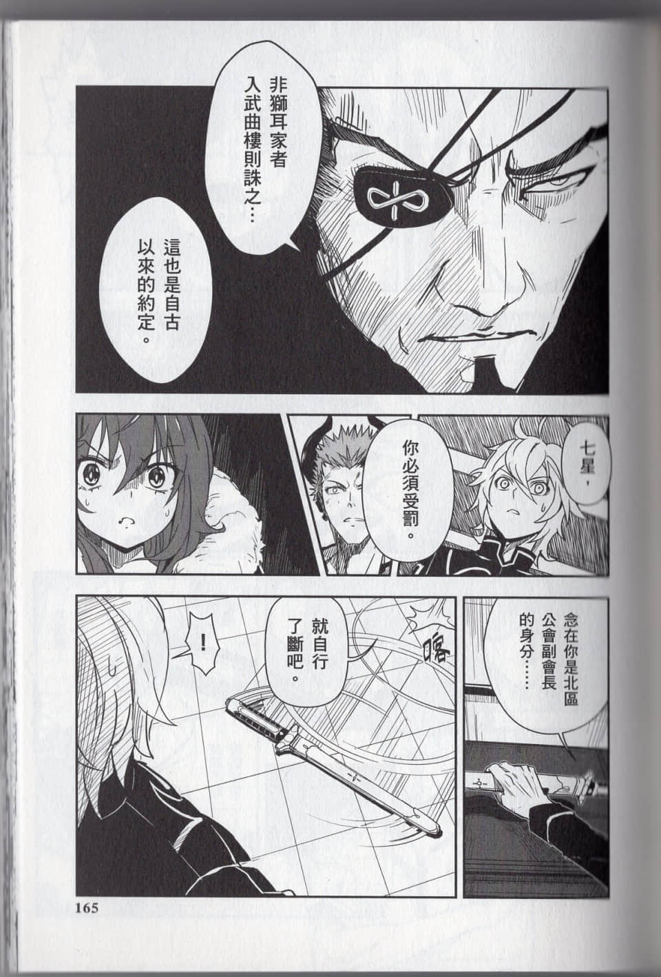 Page 169