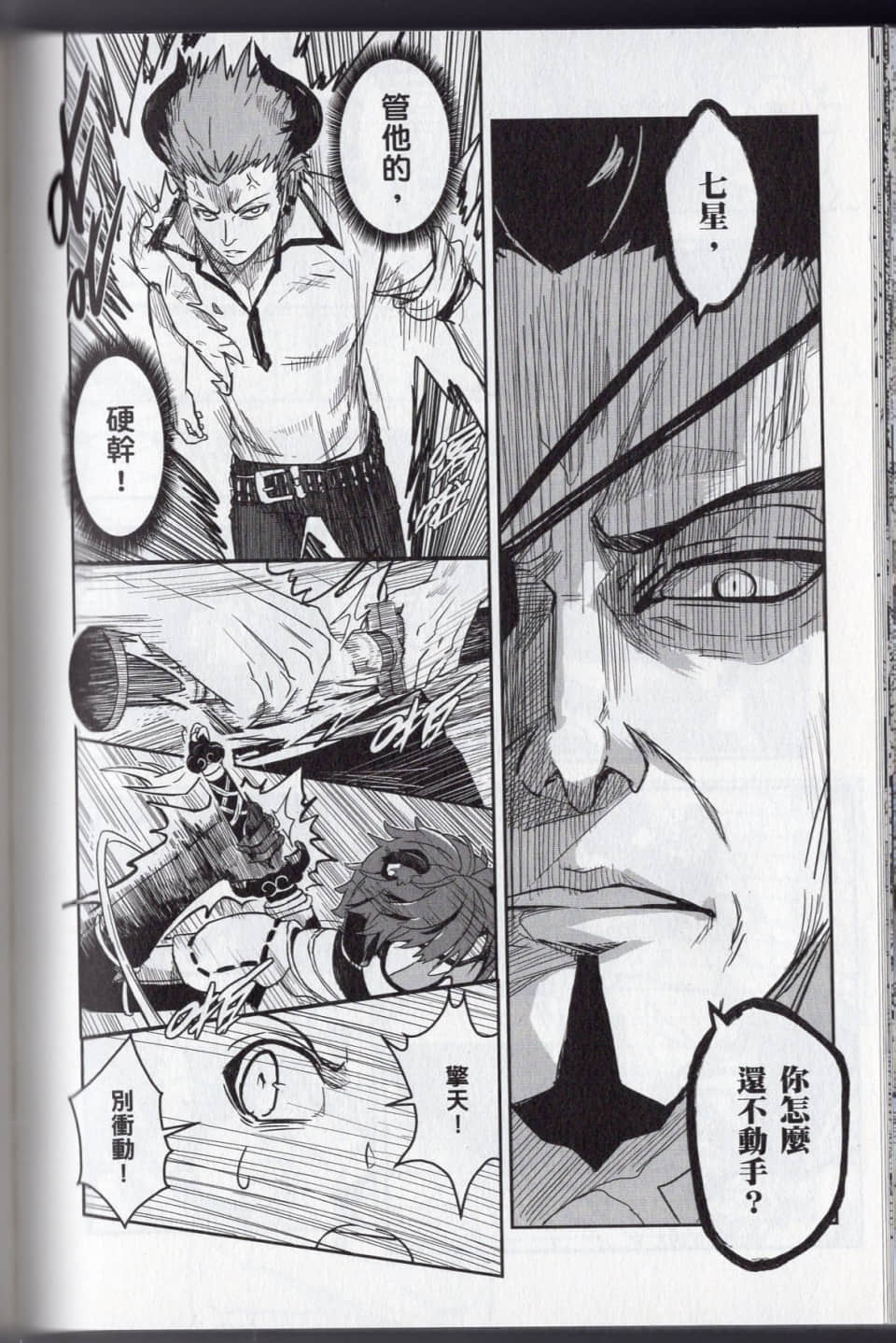 Page 172