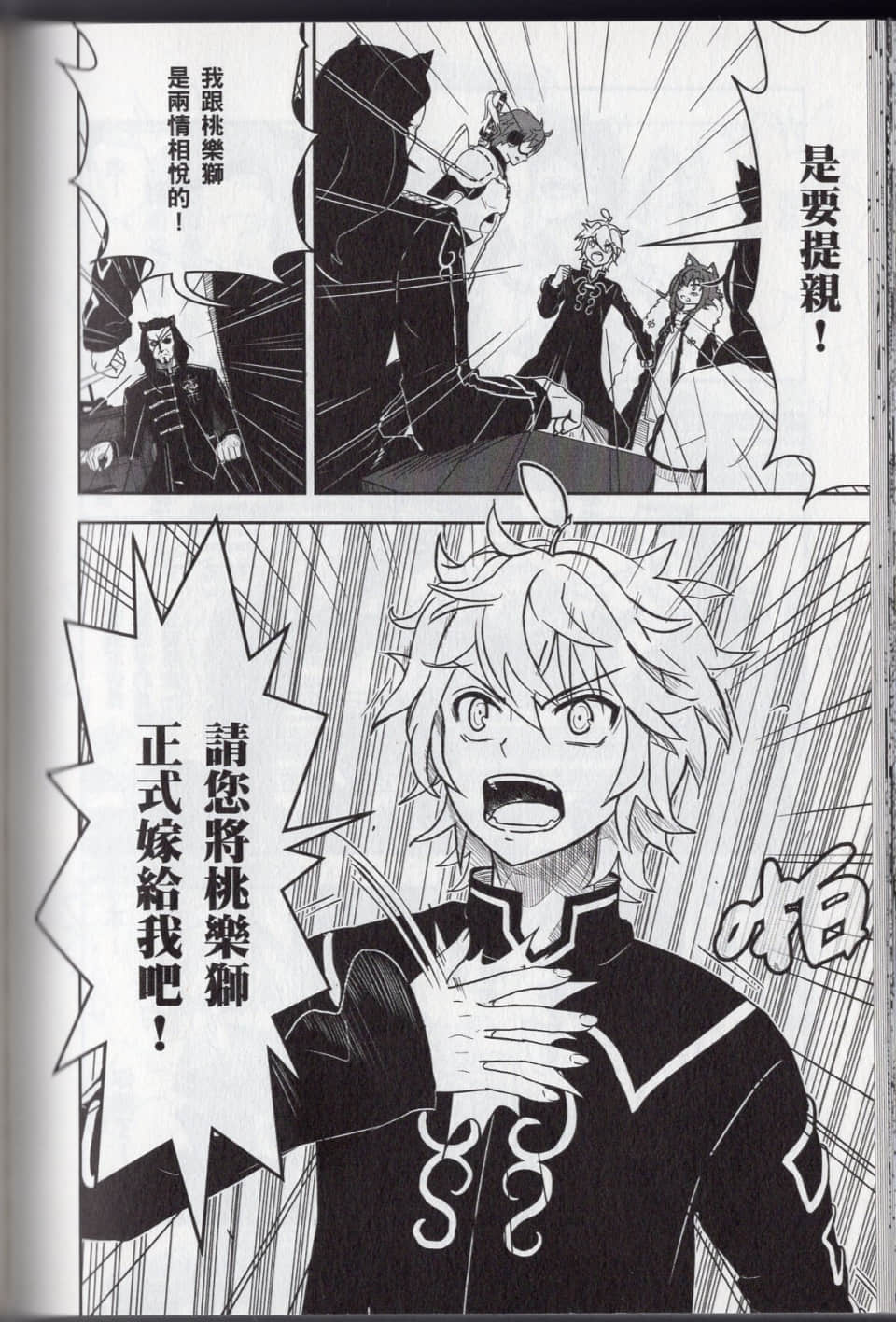 Page 178