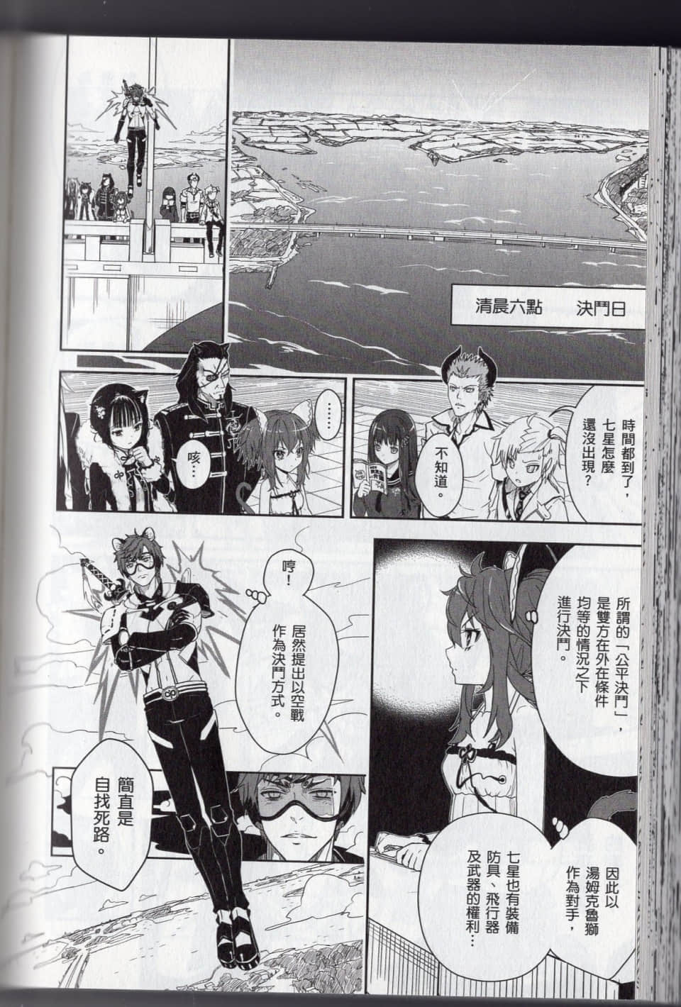 Page 182
