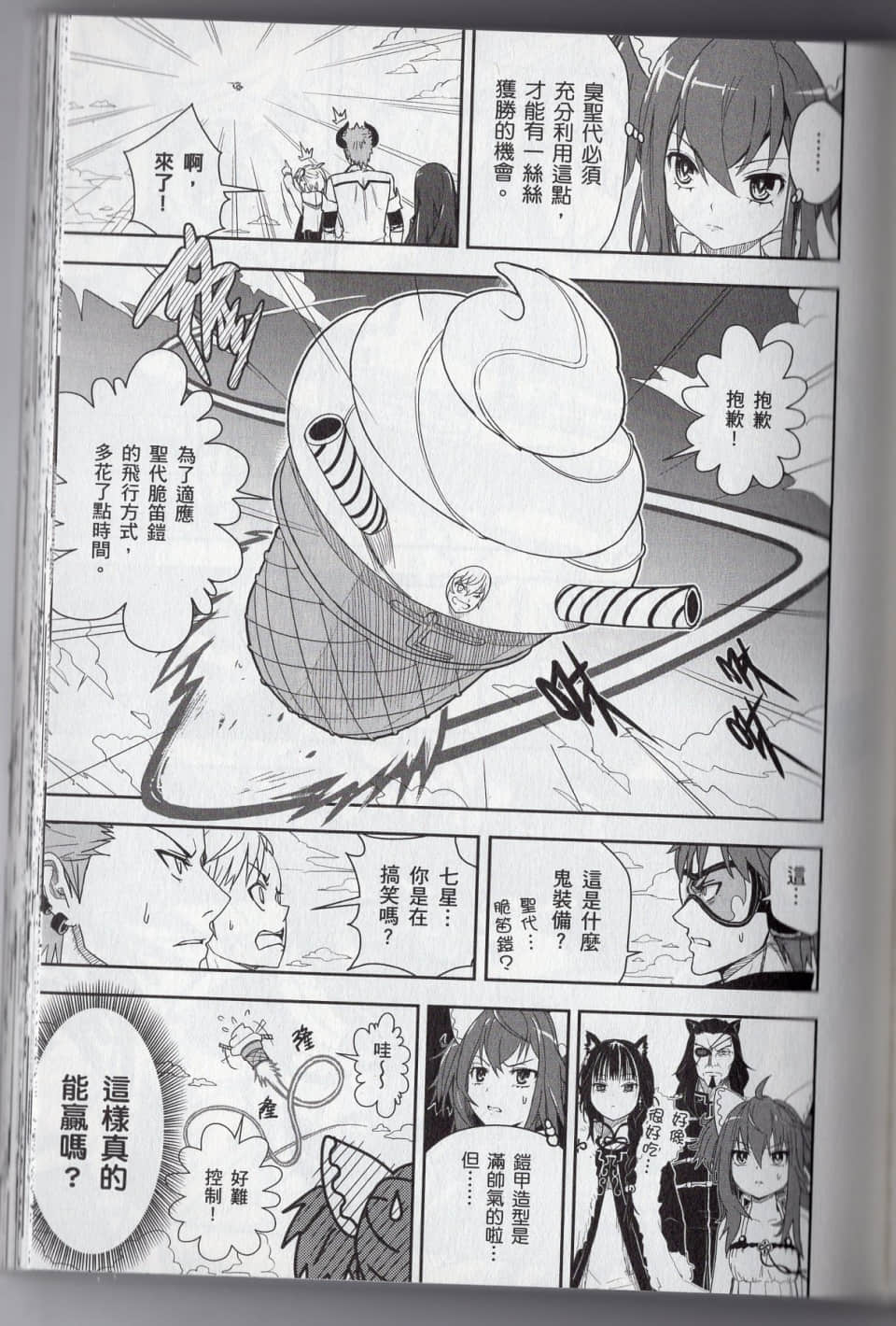Page 183
