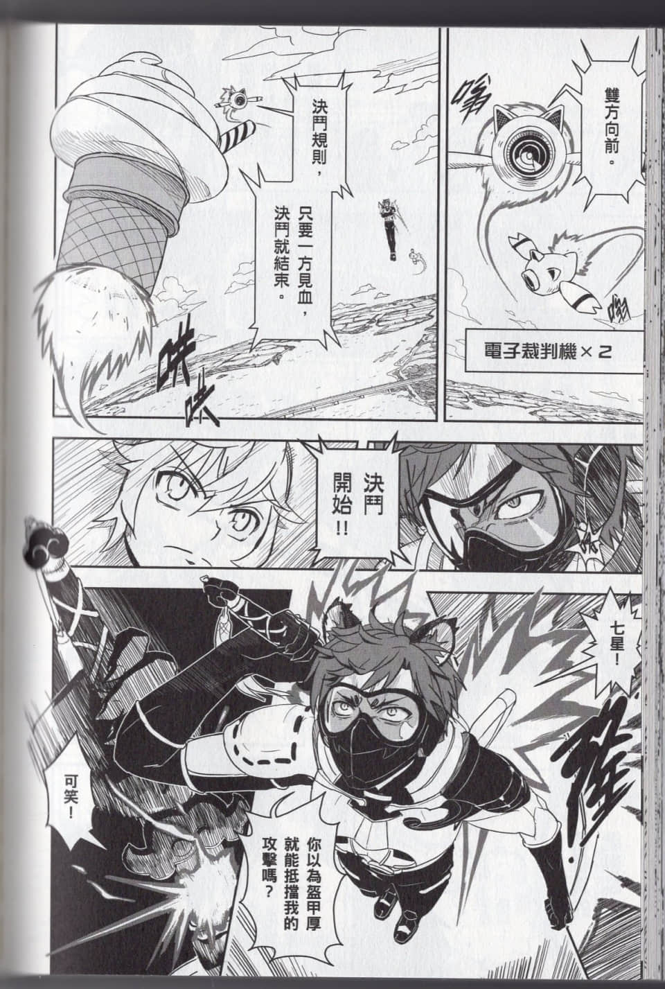 Page 184