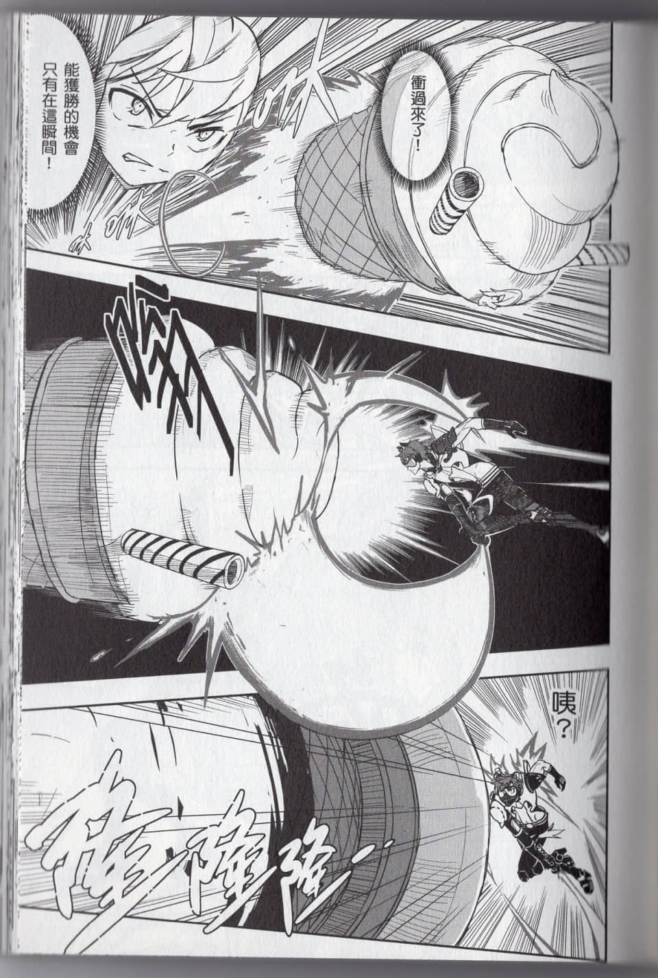 Page 185