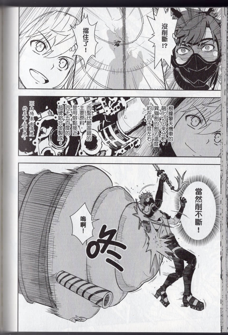 Page 186