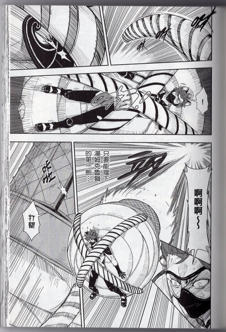 Page 187