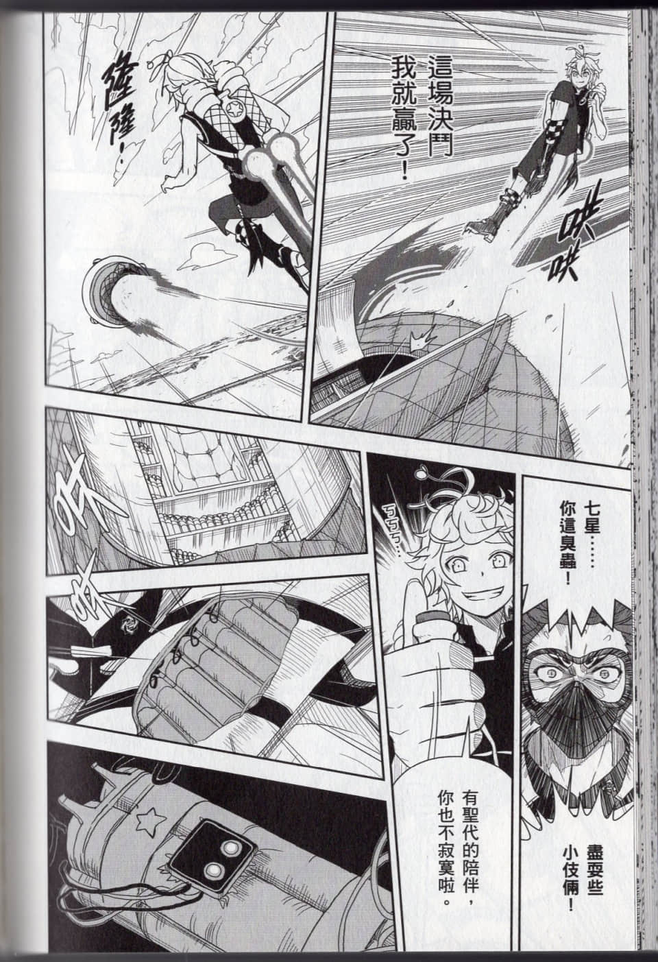 Page 188