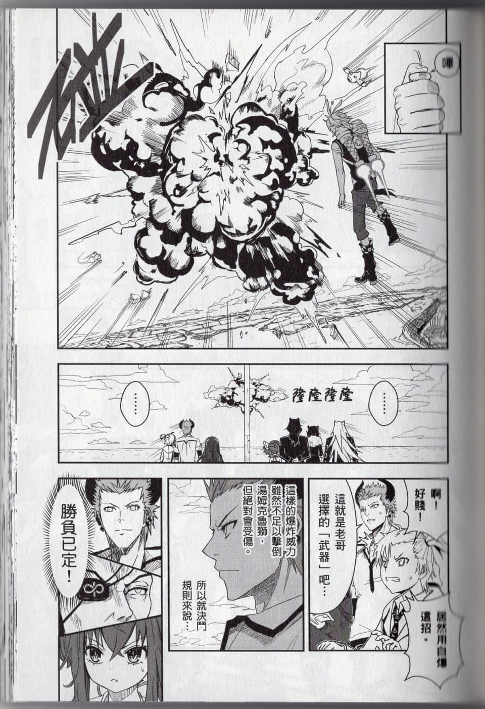 Page 189