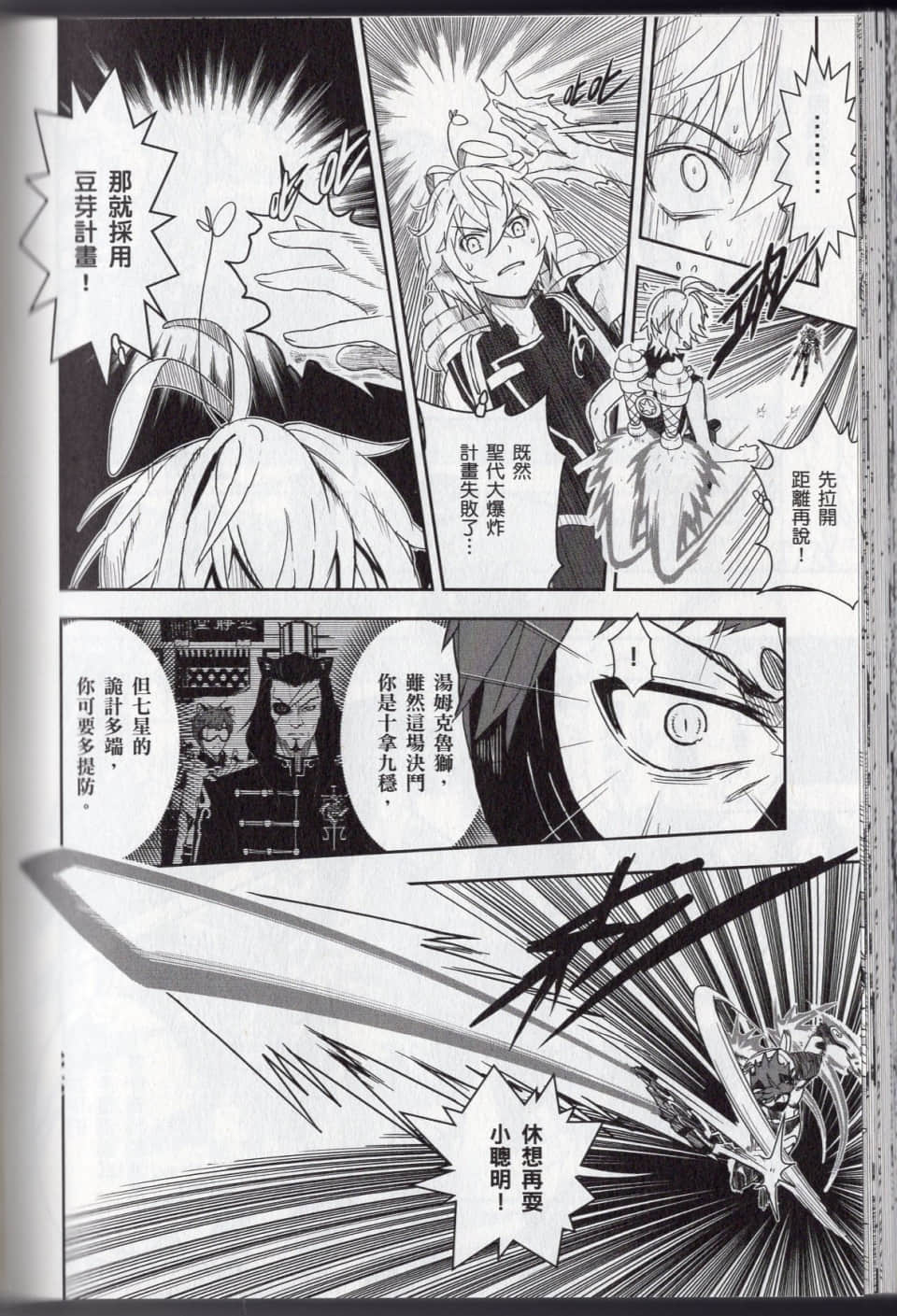 Page 192